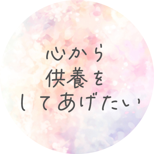 ペットイメージ2